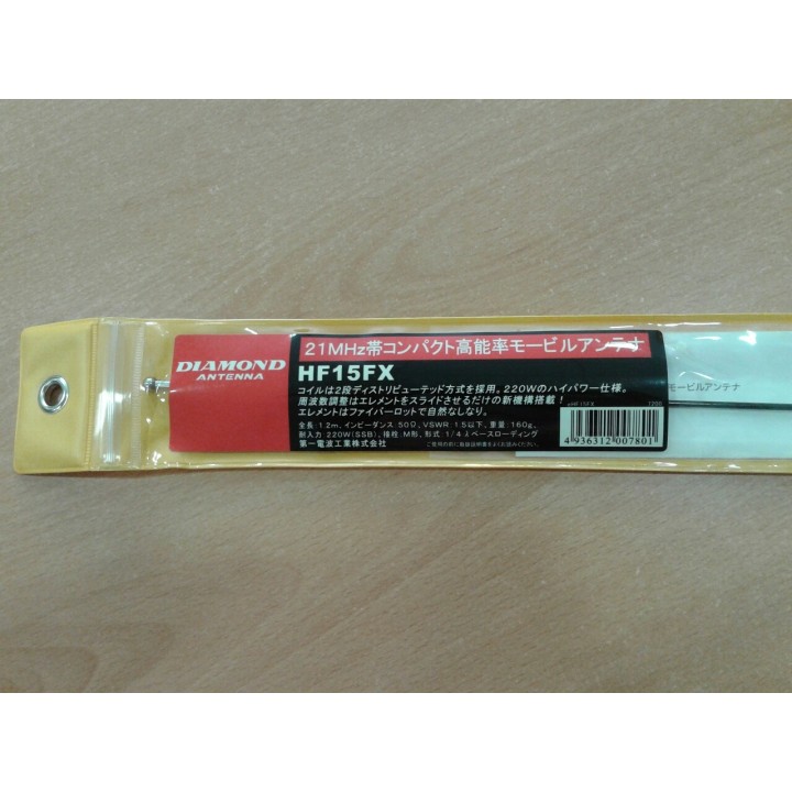 Antena Movil HF Diamond HF-15FX