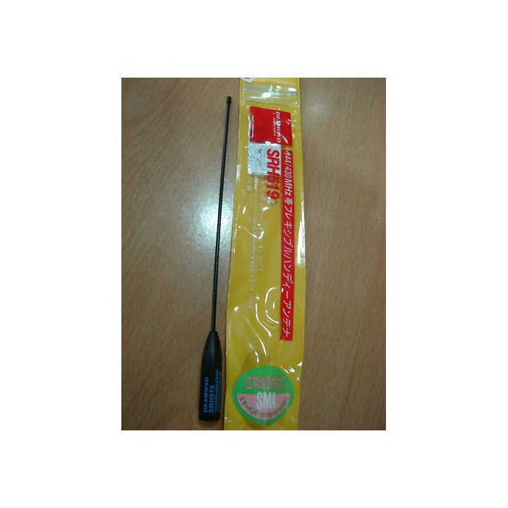 SRH 519 Antena Diamond