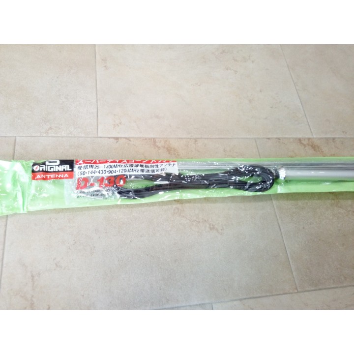 DX-D-130 - ANTENA TIPO DISCONE DE 50/144/430/900/1200 MHZ. (TX).