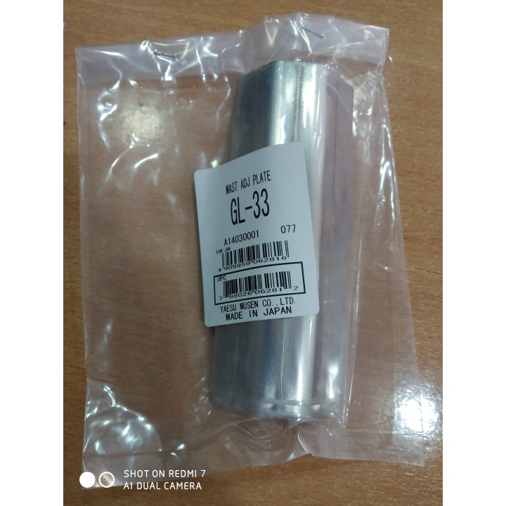 Placa de rotor GL-33