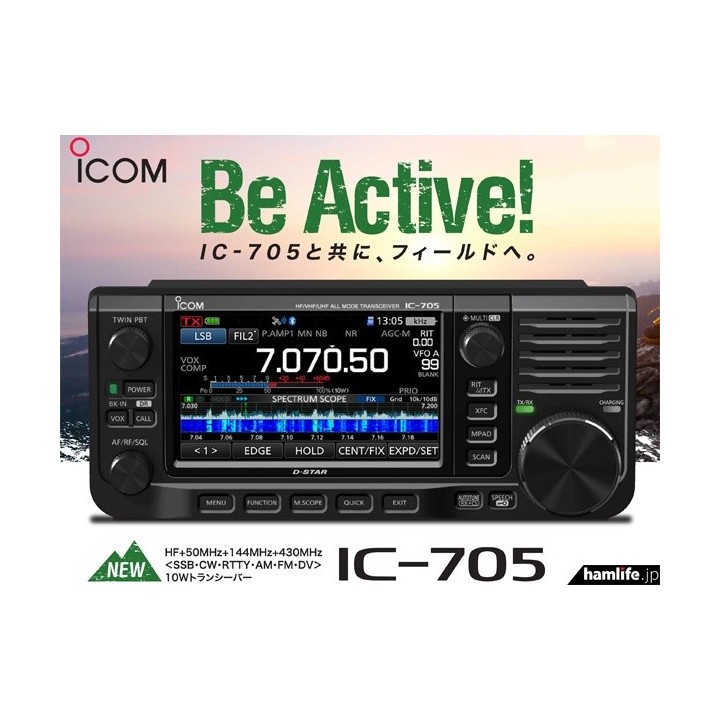 Emisora Transceptor Multibanda 50hz Icom IC-705