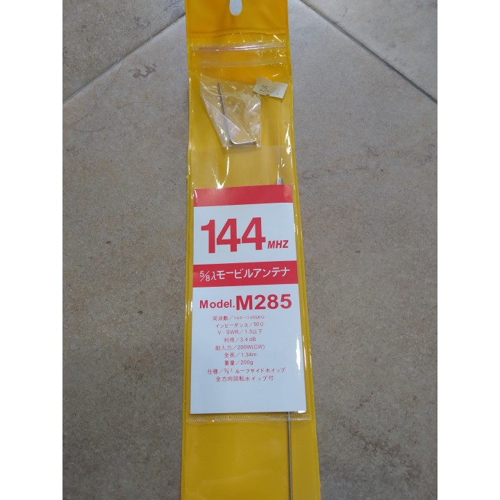 M-285 - ANTENA DE MÓVIL, 144-174 MHZ.