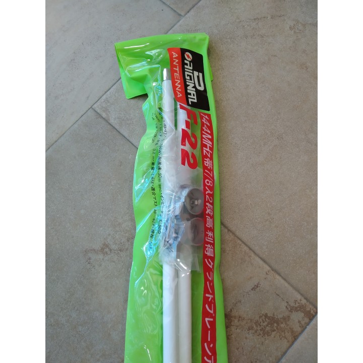 DX-F22 - ANTENA BASE 144/148 MHZ., EN FIBRA DE VIDRIO. 2.5 M.