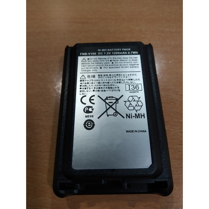 FNB-V106 BATERÍA para VERTEX VX-231 7.2 V. 1200 MAH NI-MH 8.7WH