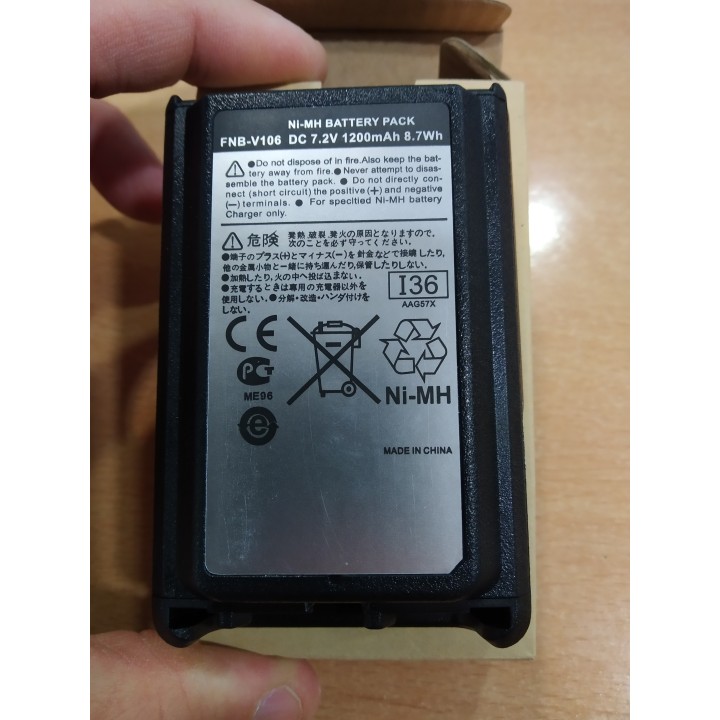 FNB-V106 BATERÍA para VERTEX VX-231 7.2 V. 1200 MAH NI-MH 8.7WH