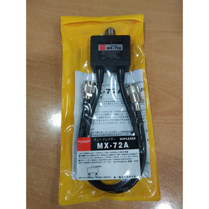 DIAMOND MX72A Duplexor