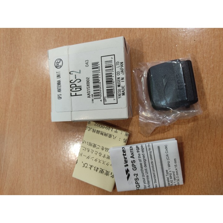 Unidad antena GPS Yaesu FGPS-2