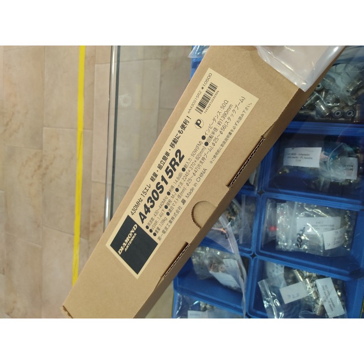Antena direccional DIAMOND A430S15R