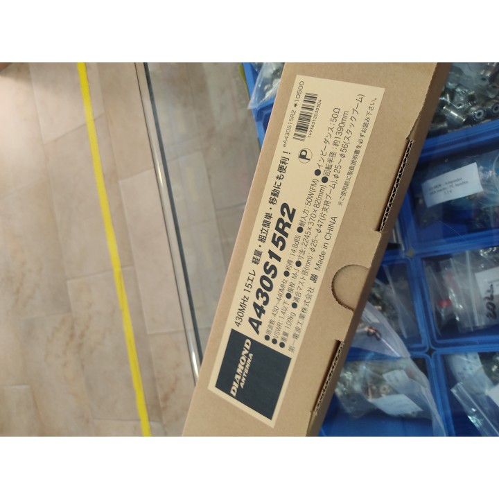 Antena direccional DIAMOND A430S15R