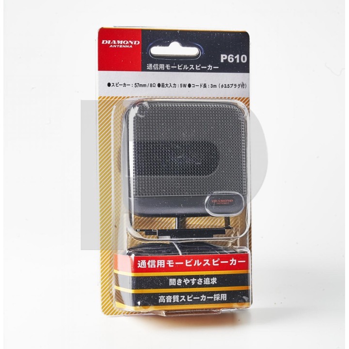 DIAMOND P610
