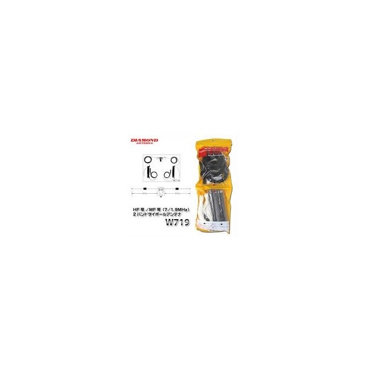 DIAMOND W719 ANTENA DIPOLO DE HILO DOBLE BANDA 160 Y 40M