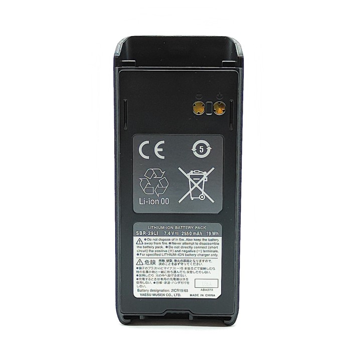 BATERÍA SBR-29LI PARA YAESU STANDARD-HORIZON HX-400