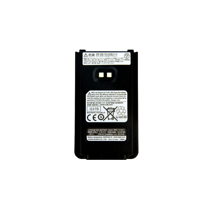 YAESU SBR-25LI BATERIA PARA LOS YAESU FT-25, FTA-250 Y FT-65