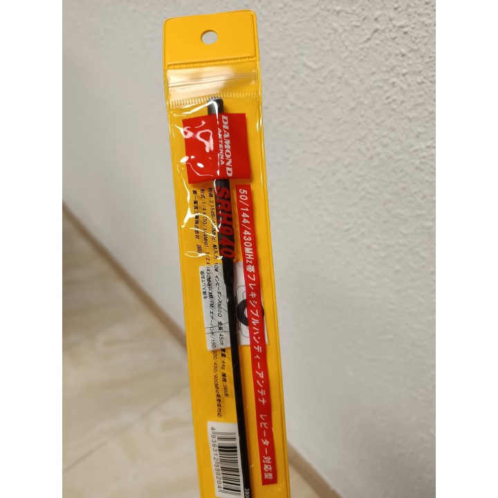 DIAMOND SRH940 Antena portátil tribanda