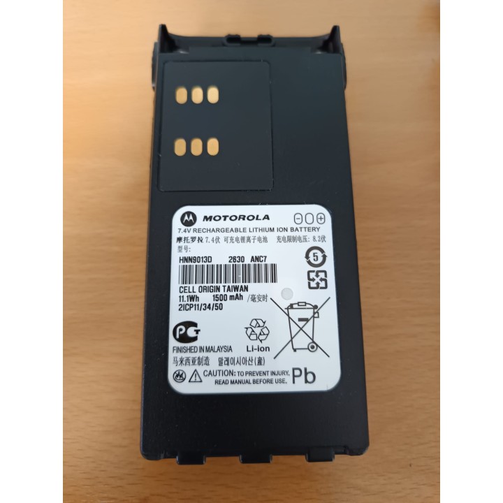Batería MOTOROLA PMNN4023CR (HNN9013D) + BELT CLIP (Pinza cinturon)
