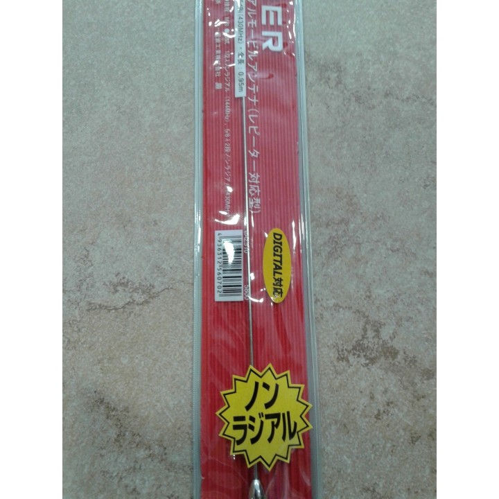 ANTENA DIAMOND AZ-510 DOBLE BANDA ORIGINAL JAPON SLIM GAINER 