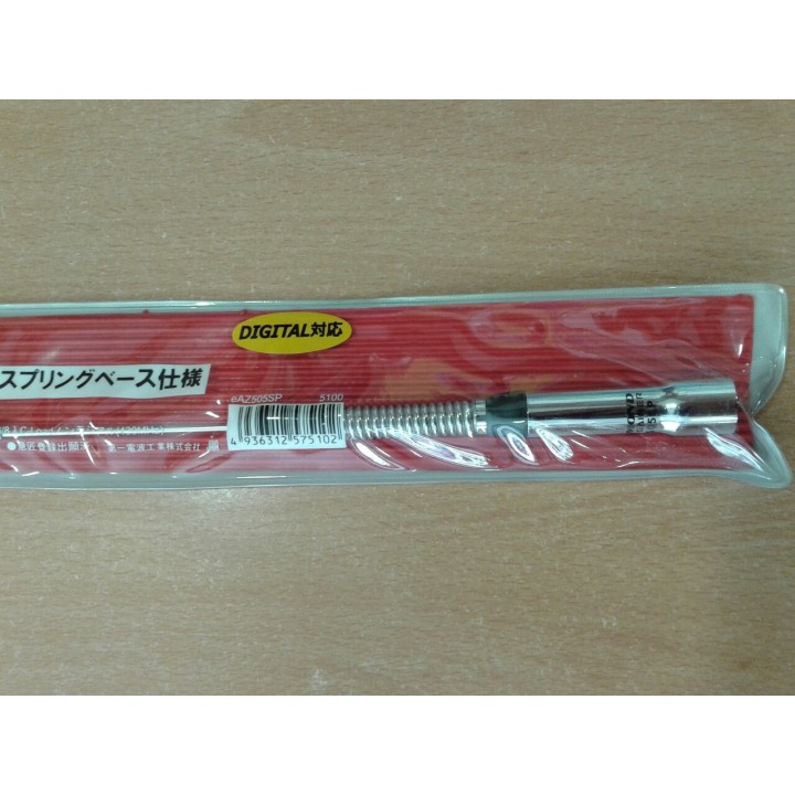 ANTENA DIAMOND AZ-505SP CON MUELLE DOBLE BANDA ORIGINAL JAPON SLIM GAINER 