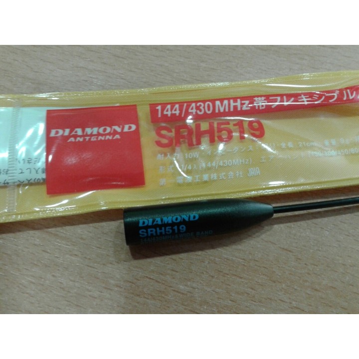 SRH 519 Antena Diamond