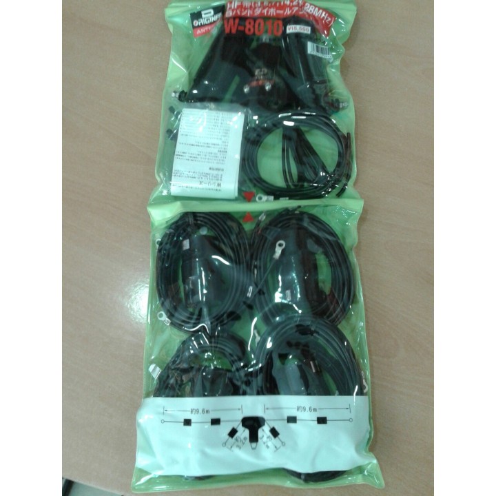 DX-W-1080 - DIPOLO DE HILO PARA 10-15-20-40-80 M.