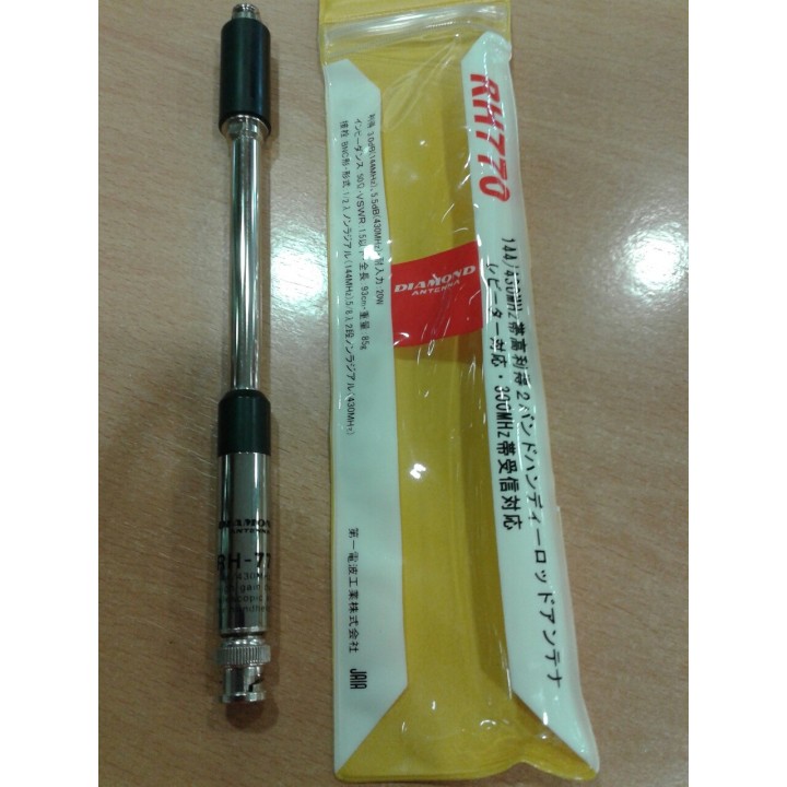  ANTENA TELESCOPICA DIAMOND ORIGINAL (JAPON) RH-770