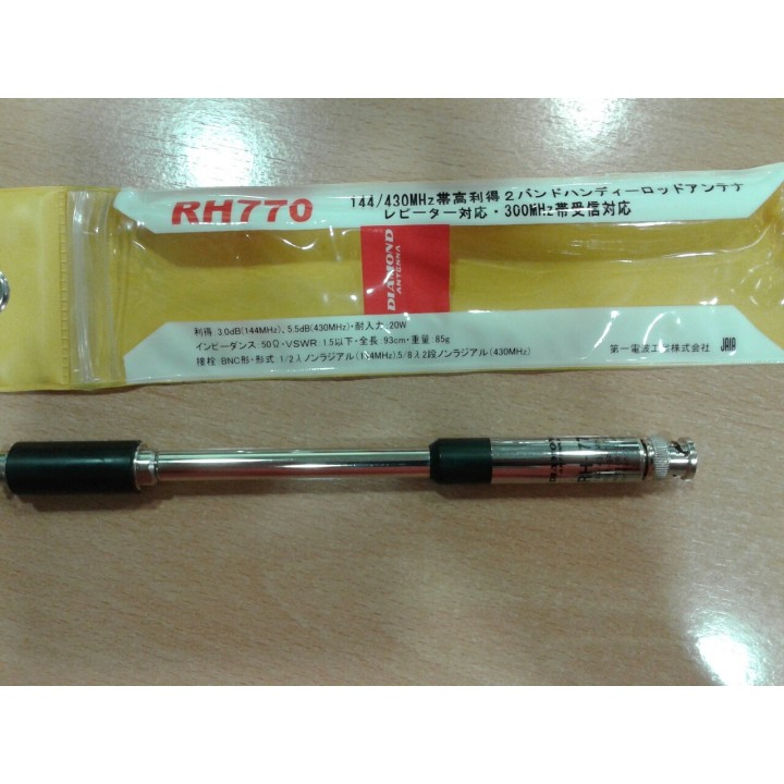  ANTENA TELESCOPICA DIAMOND ORIGINAL (JAPON) RH-770